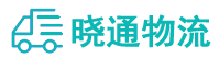 成都到夏邑县物流公司